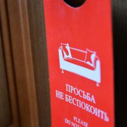 Фото Отель Норд-Вест