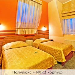 Номер полулюкс (корпус 3)