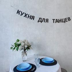 2-комнатные апартаменты стандарт