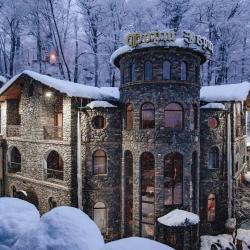 Фото Отель Форт Эврика