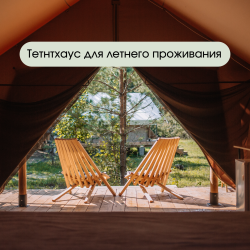 Первая категория стандарт