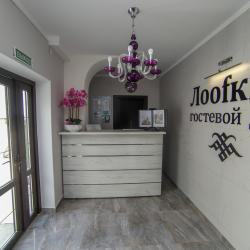 Фото Отель fкий (фкий)