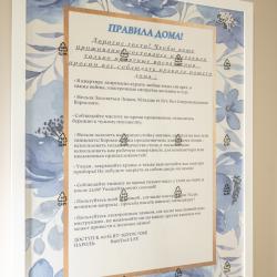 Фото Апартаменты Ya Doma на улице Стадионная 38