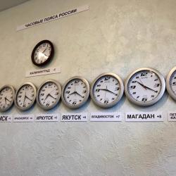 Фото Отель Жемчужина Балтики