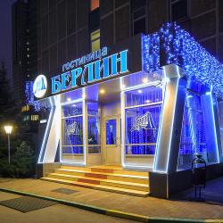 фото 2 Берлин