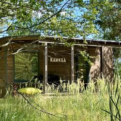 Фото Отель Клюква