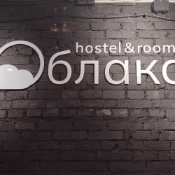Фото Облака hostel & room (хостел и комнаты)
