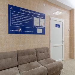 Фото Отель Таврия