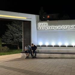 Апартаменты стандарт улица Вартанова, 14