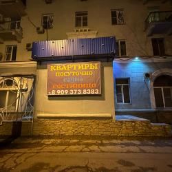 Фото Отель Дельта