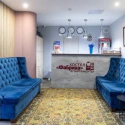 Фото Отель Фабрика