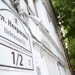 City House (Сити Хаус) — 31eb17ad1425c32286bb0743ac1032eb
