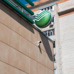 Фото Отель Milani (Милани)