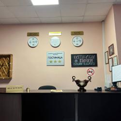 Фото Отель Камелия