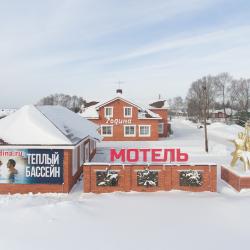 Фото Отель Родина