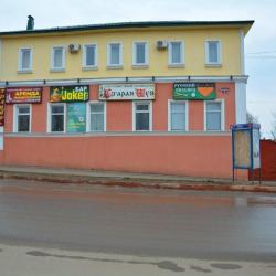Фото Отель Старая