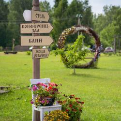 Фото Отель Арина Р.