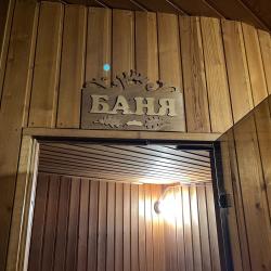 3-комнатный коттедж стандарт