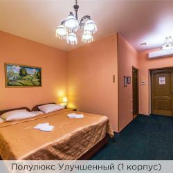 Номер полулюкс улучшенный (корпус 1,2)