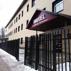 Фото Отель Служебная