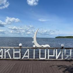 Фото Отель Акватория