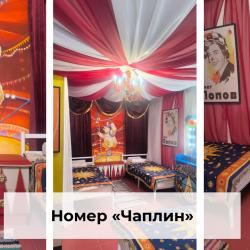 Кровать в 4-местном общем номере Чаплин