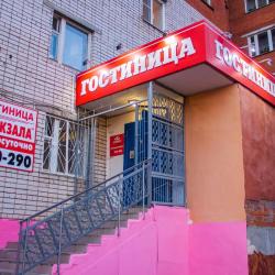 Фото Отель У Вокзала
