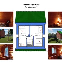 Фото Отель Двухэтажный дом с баней Рябинушка 3