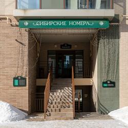 1-комнатные апартаменты улучшенные