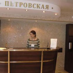 Фото Отель Петровская