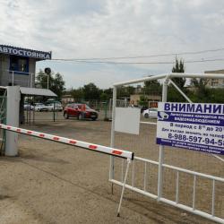 Фото Отель Взлёт