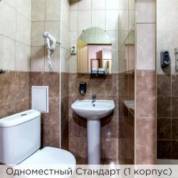 Номер стандарт эконом (корпус 1,2)