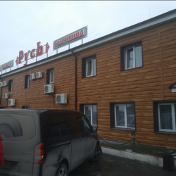 Фото Отель Русь