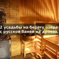 Фото Отель Фишинг фэмили