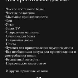 1-комнатные апартаменты улучшенные №3