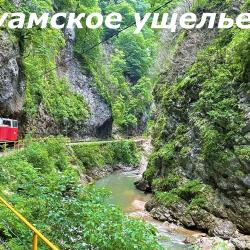 Фото Отель Дом у горной реки