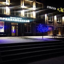 Фото Отель Мёд