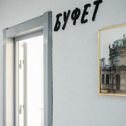 Фото Отель Центральная