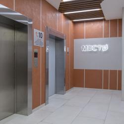 Фото Отель Место
