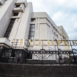 Фото Отель Симбирск