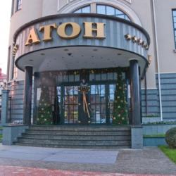 Фото Отель Атон