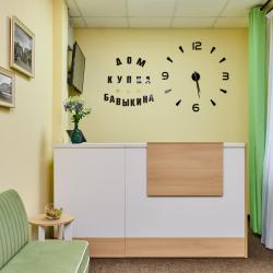 фото 2 Дом купца Бавыкина