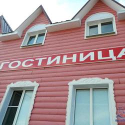 Фото Отель Гостевой дом Благодать