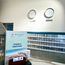 Фото Отель Жемчужина