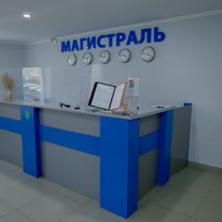 Фото Отель Магистраль