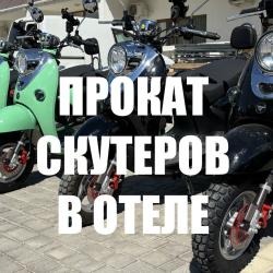 Фото Отель Versal (Версаль)