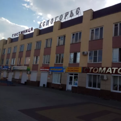Фото Отель Белогорье