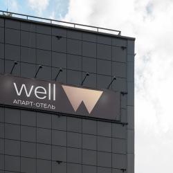 Фото Апарт-отель Well (Велл)