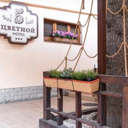 Фото Отель Цветной 5