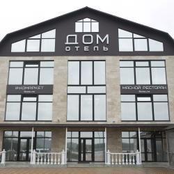 Фото Отель Дом